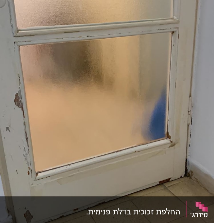דלת זכוכית מט עם מסגרת עץ לבנה